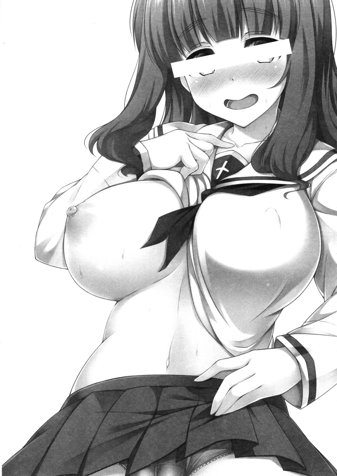 Saorin Ai sare Nikki page 2 full