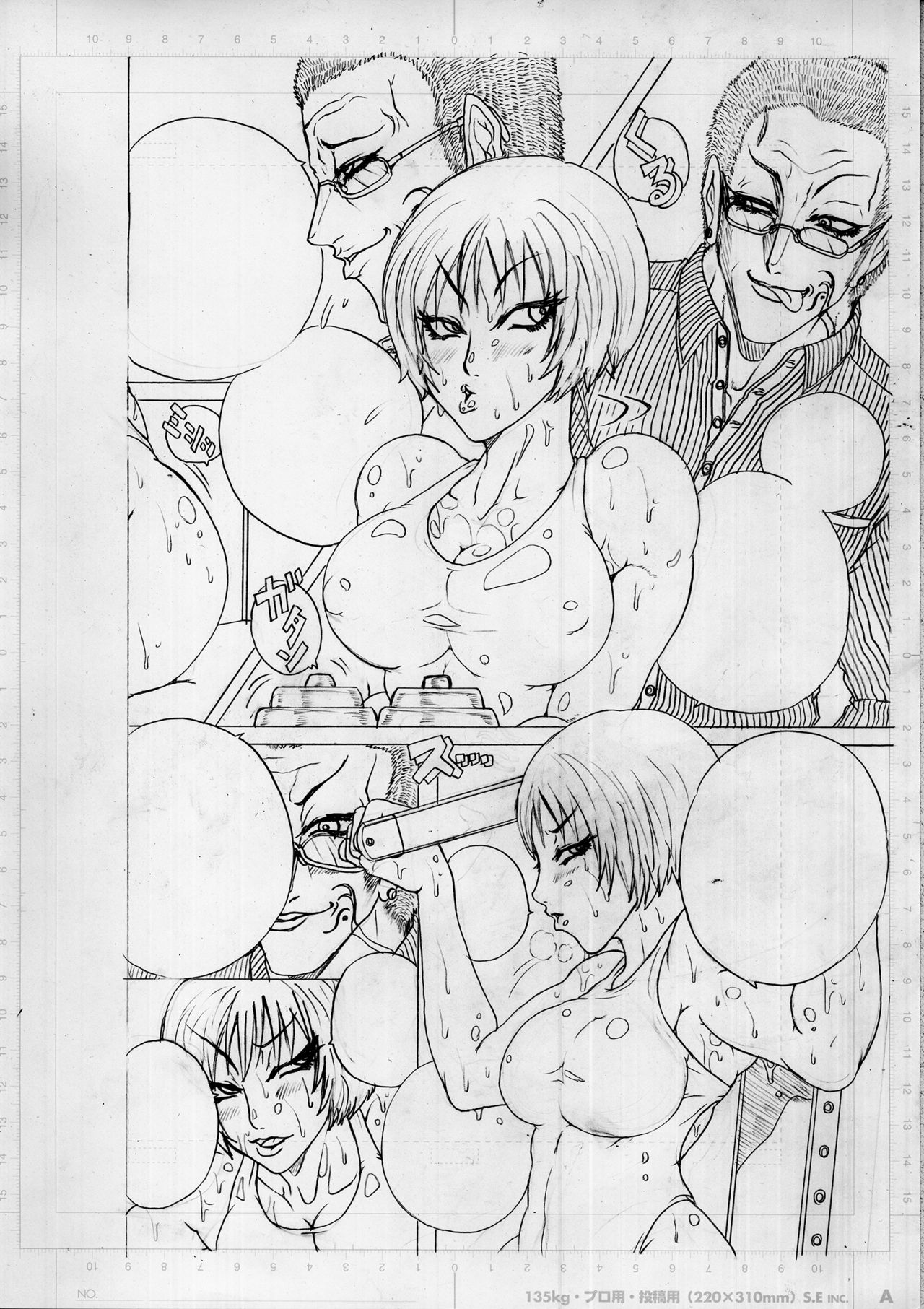 BLACK BOX MANIAX page 6 full