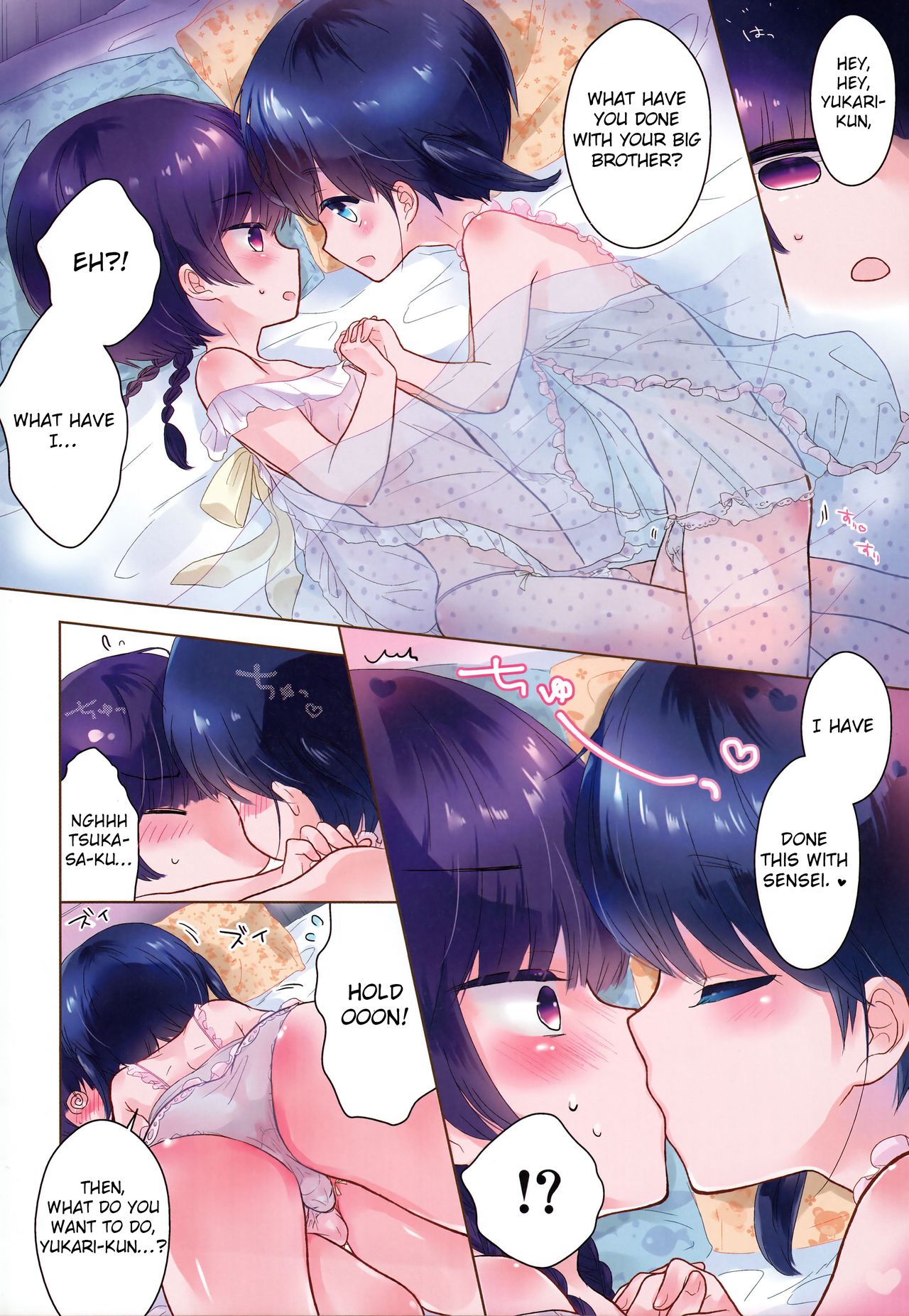 Pajama Party Suru Houhou page 7 full