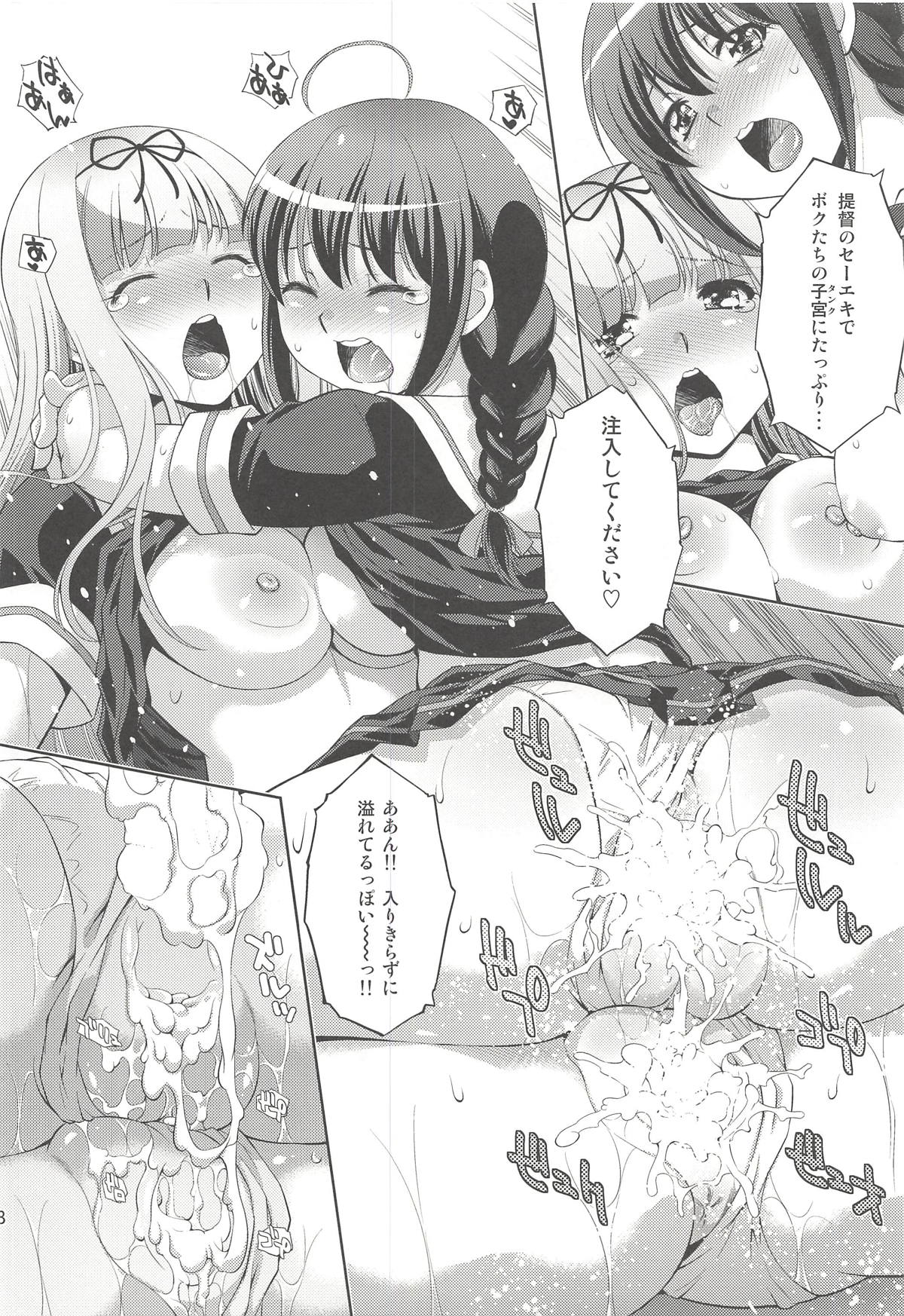 Teitoku no Yaritai Houdai page 7 full
