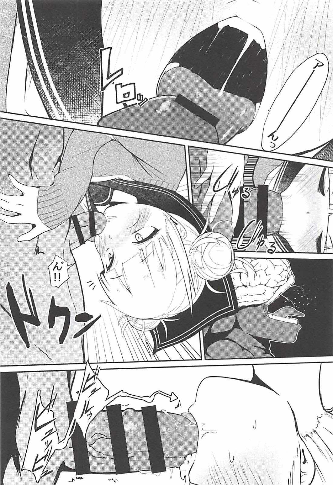 Toga Himiko no Chiuchiu Academia - Toga's suck suck academia page 7 full