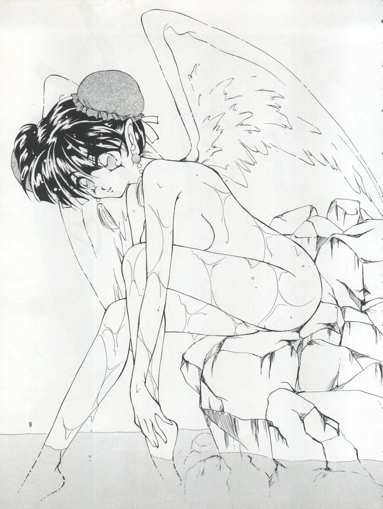 PLUS-Y Vol. 17 page 10 full