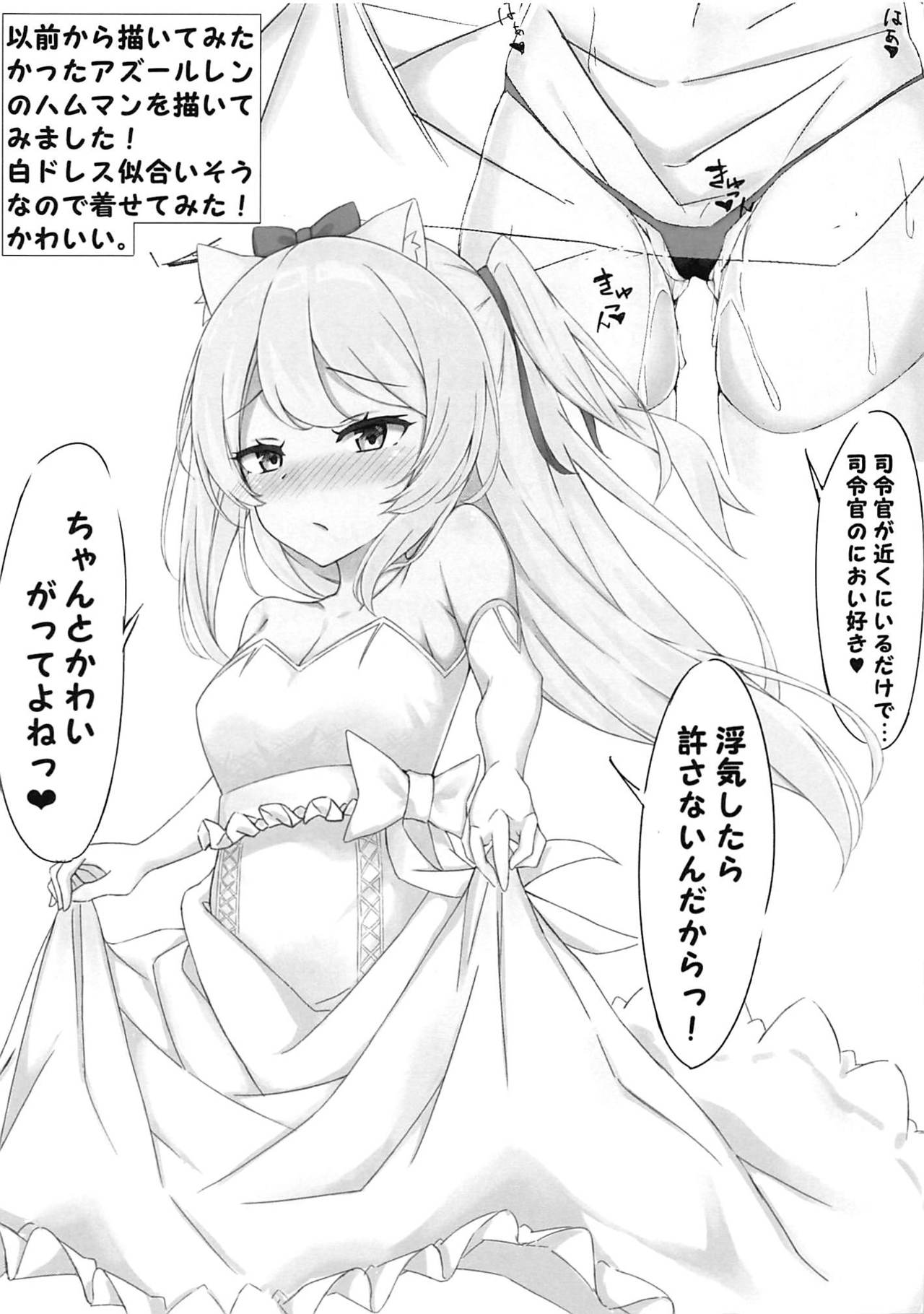 Doeromanga Kirara page 8 full