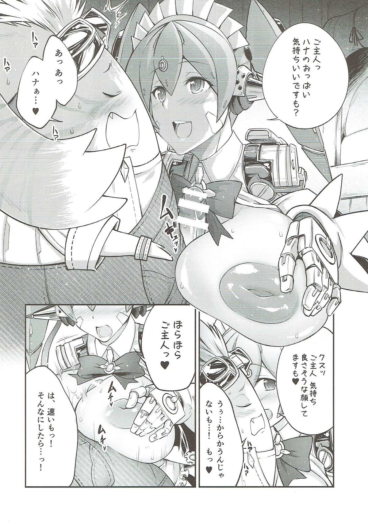 Tiger x Flower page 9 full