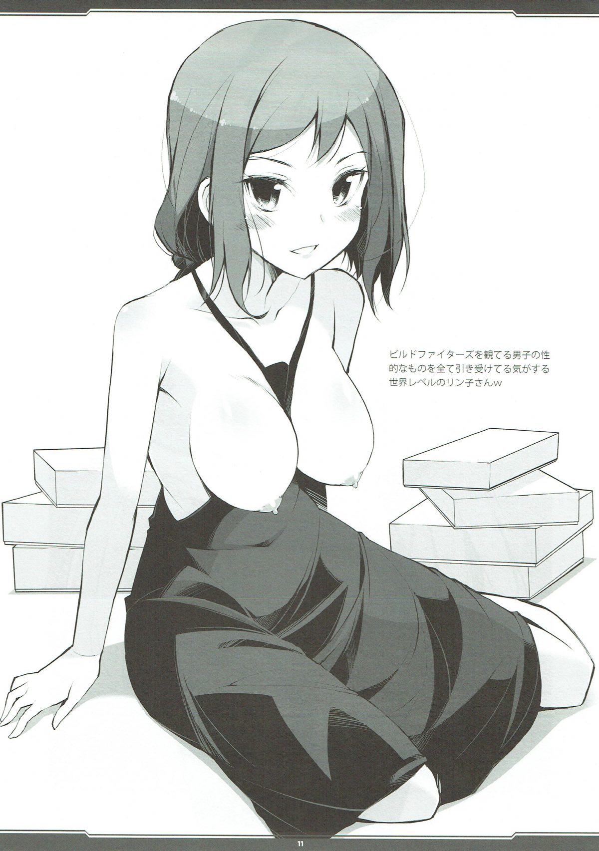 RKGK DIGITALFLYER II page 10 full