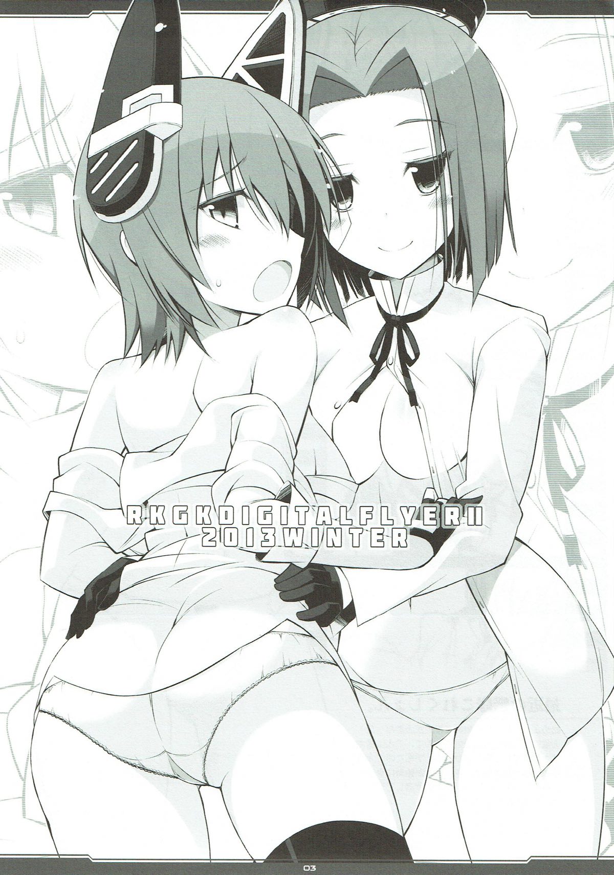 RKGK DIGITALFLYER II page 2 full