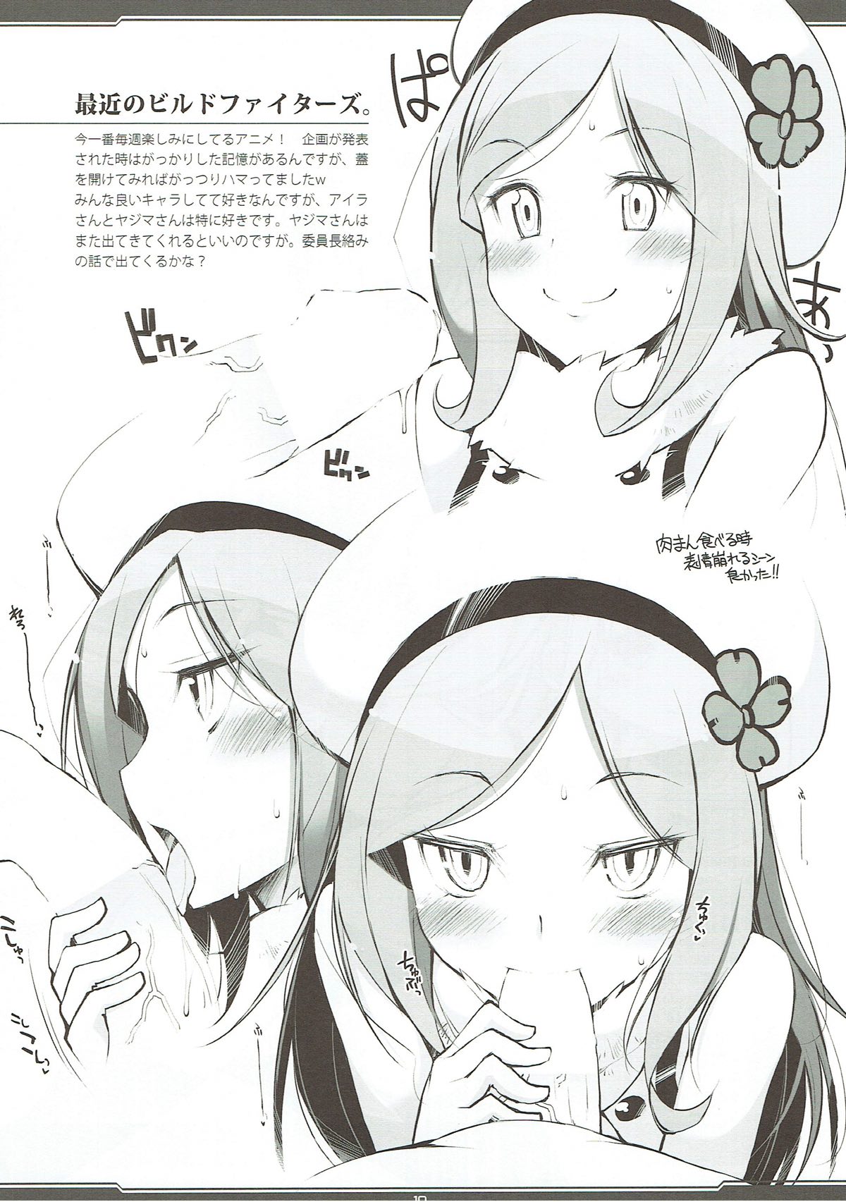 RKGK DIGITALFLYER II page 9 full