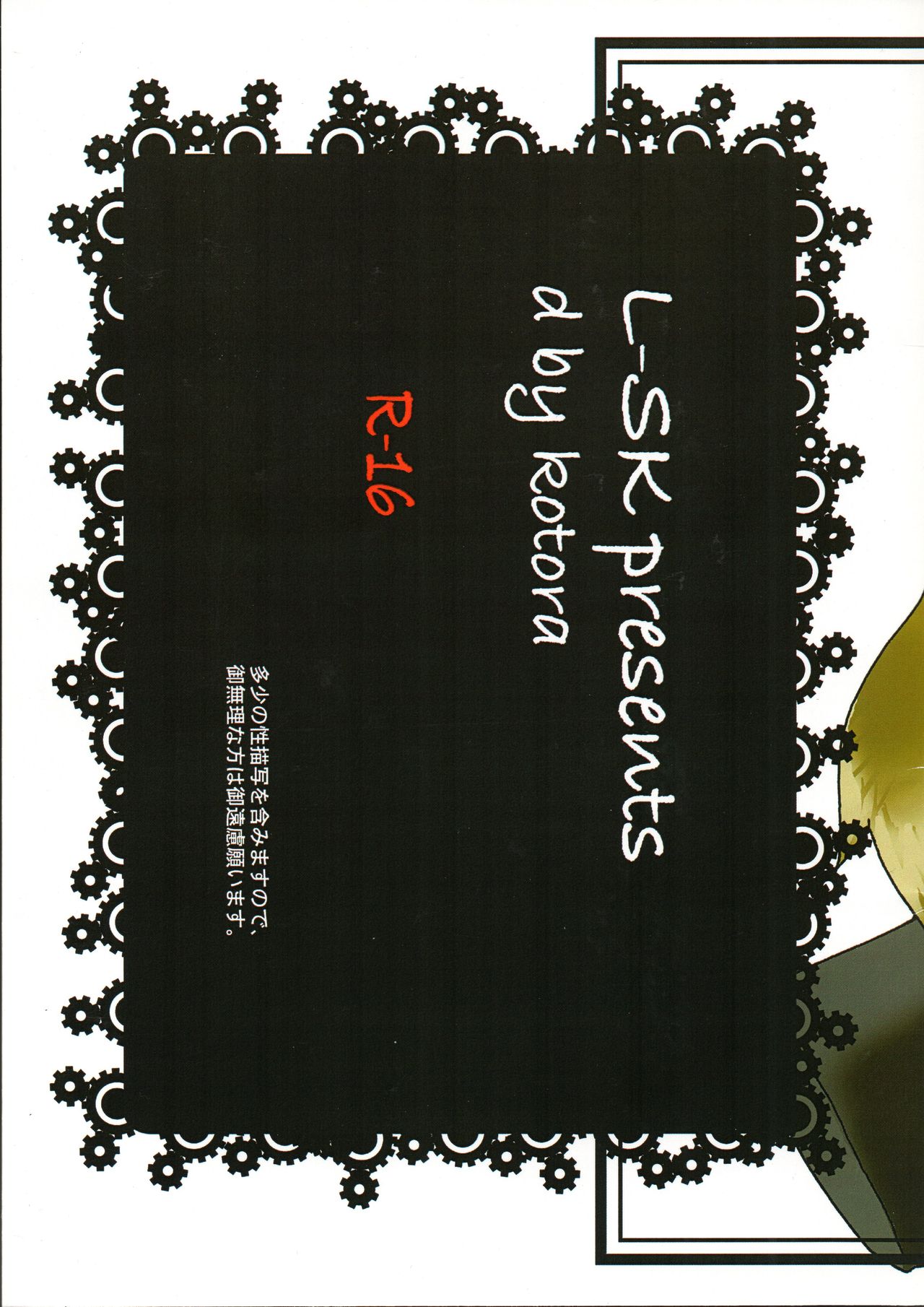 Possession page 2 full