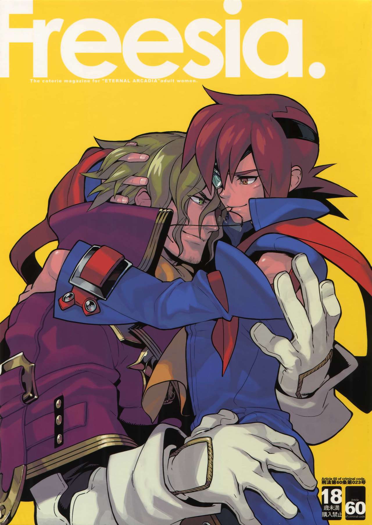 Freesia. page 1 full