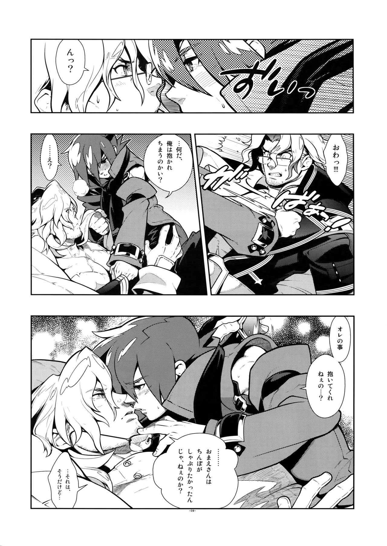 Freesia. page 9 full