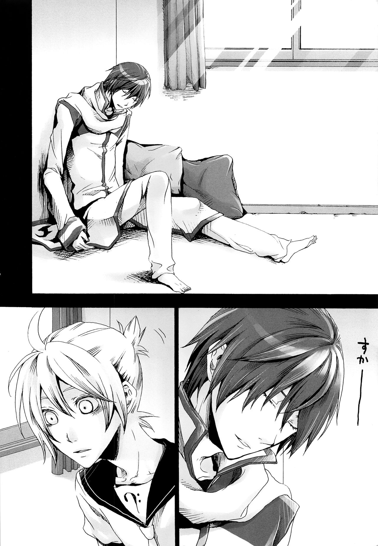 Tsunaida Kono Te wo Furihodokanaide Kureta Nara Sore Dake de Boku Wa Shiawase na Kimochi ni Narerunoni page 5 full