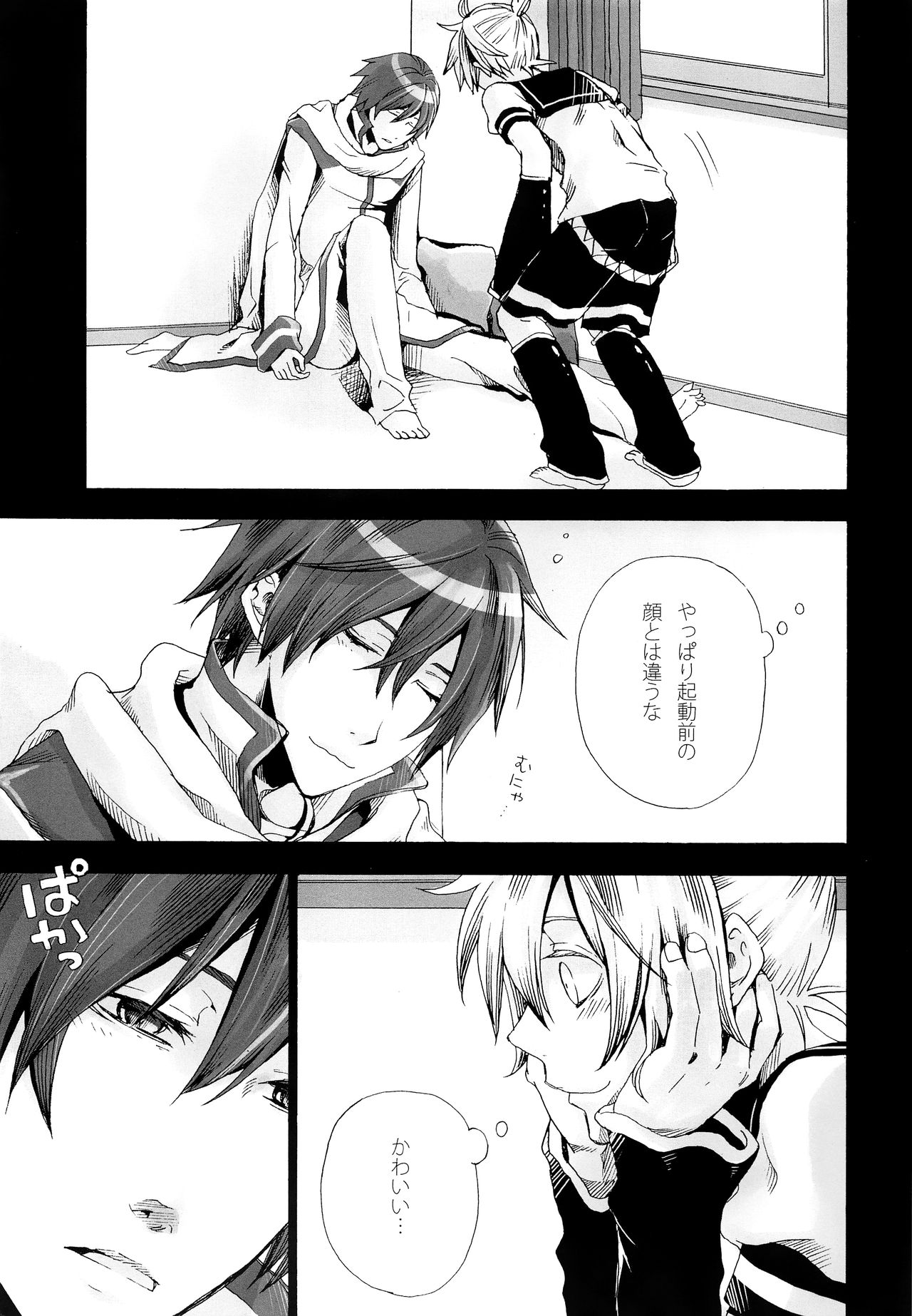 Tsunaida Kono Te wo Furihodokanaide Kureta Nara Sore Dake de Boku Wa Shiawase na Kimochi ni Narerunoni page 6 full