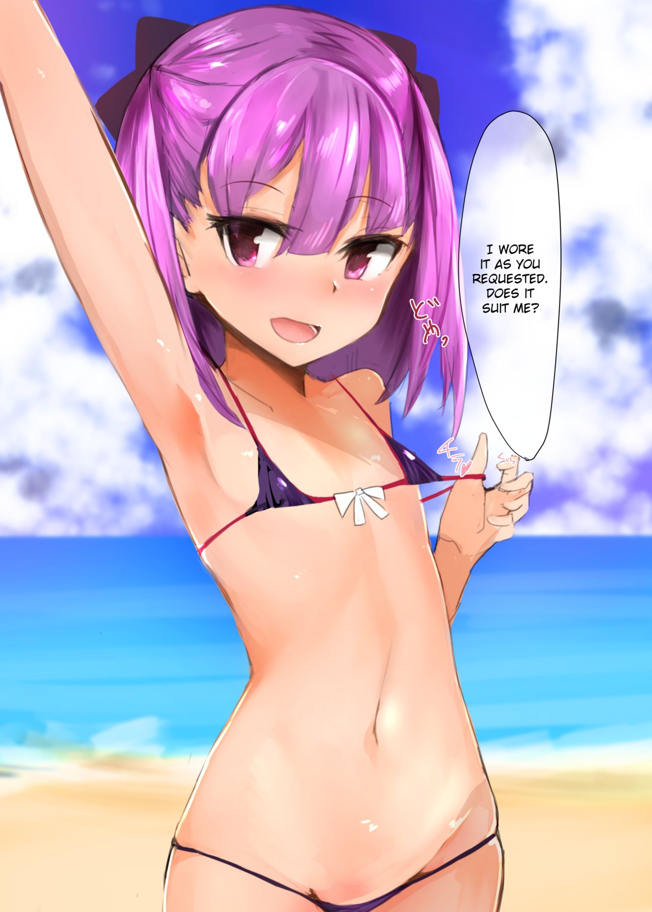 Beach ni wa Kono Atashi! page 4 full