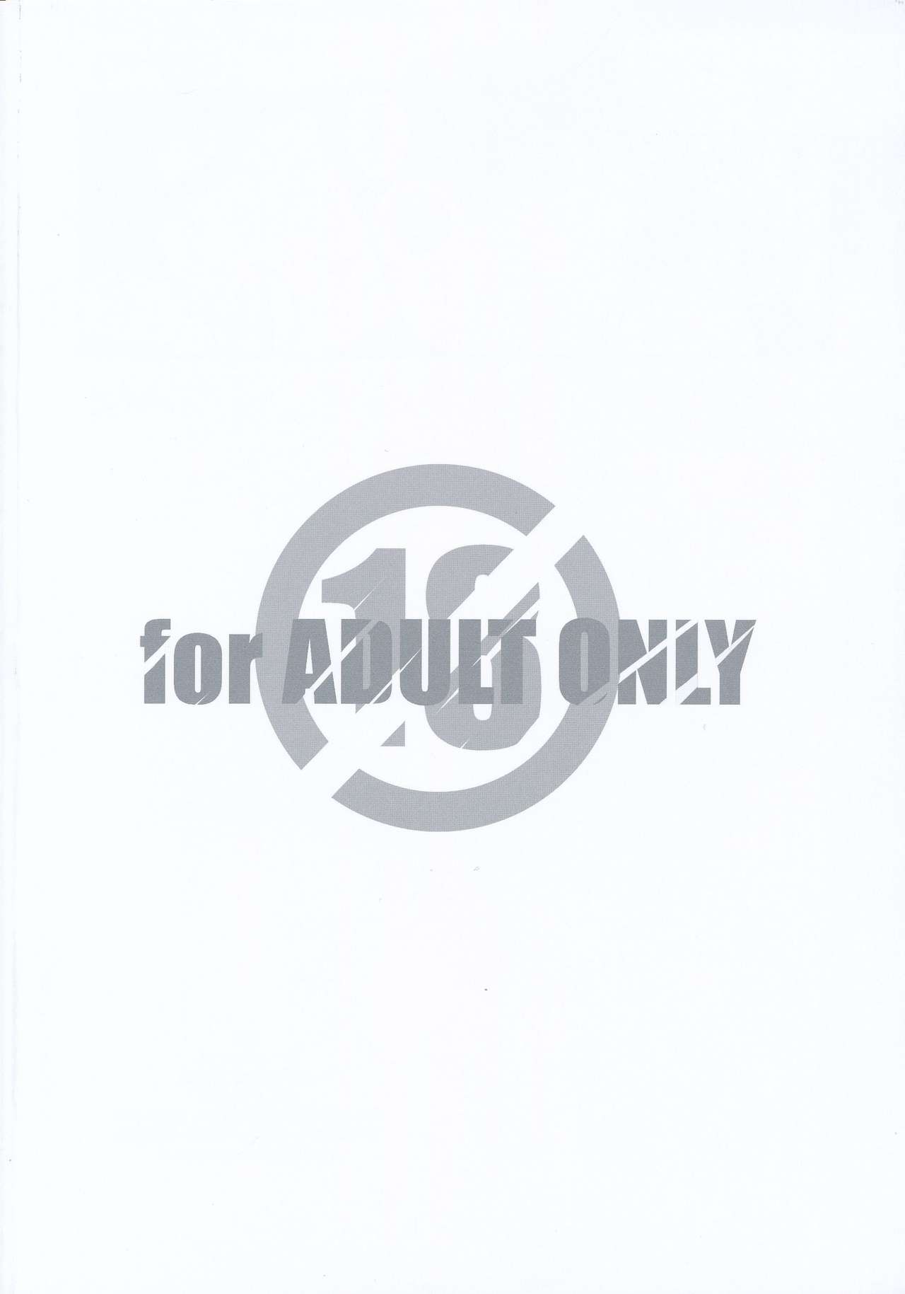 Shiri to Souji to Unajuu to page 2 full