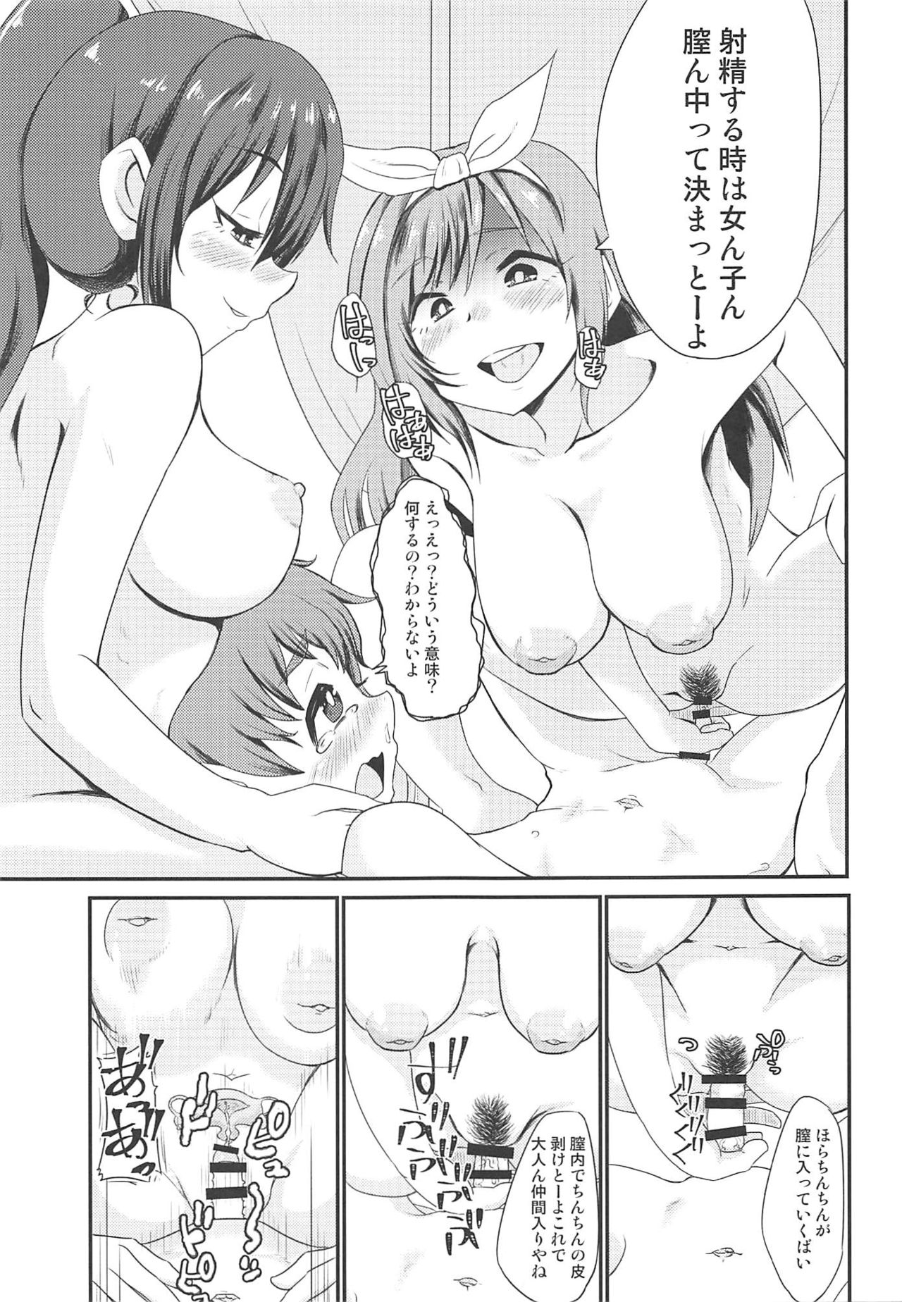 SHOTANYCOLUMS page 10 full