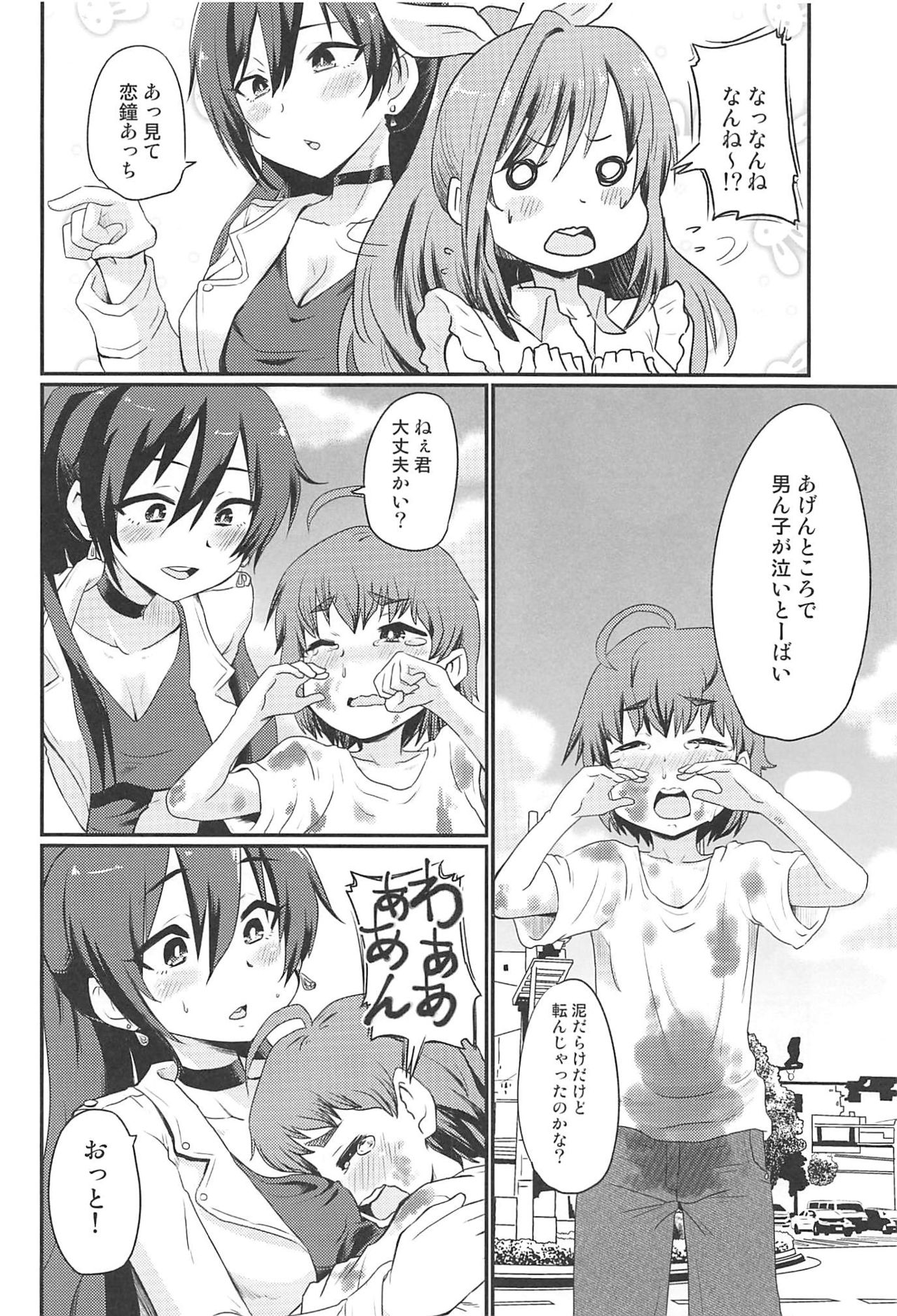 SHOTANYCOLUMS page 3 full