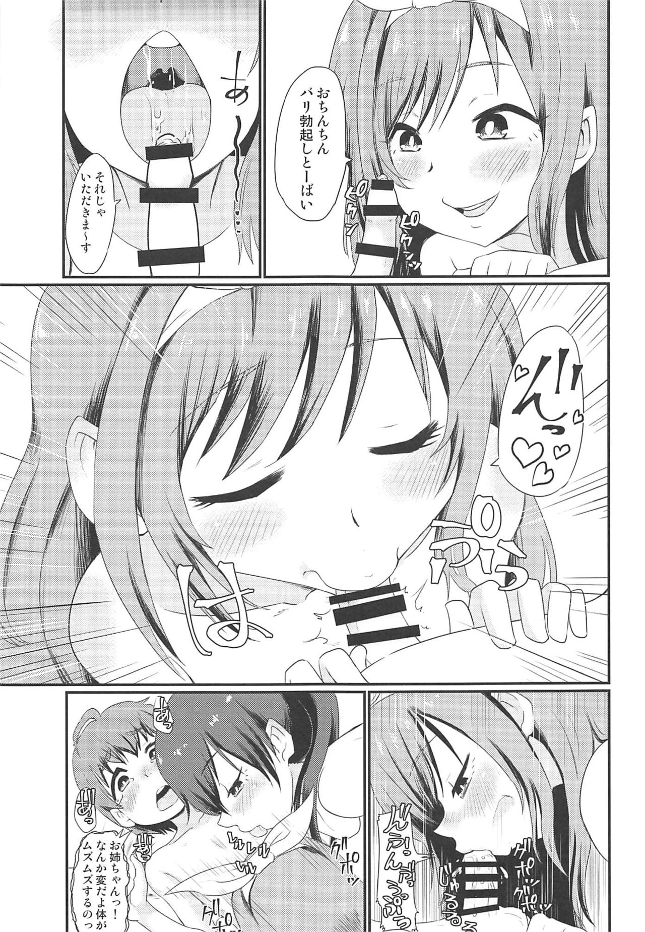 SHOTANYCOLUMS page 8 full