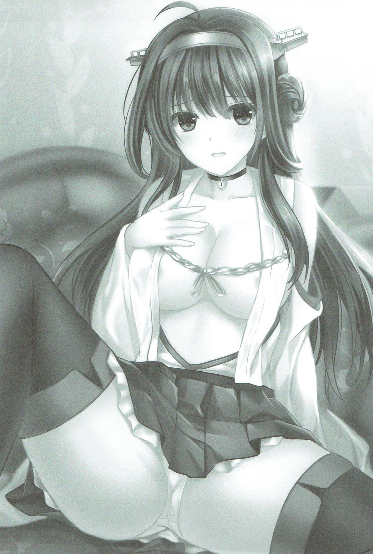 Kongou Koi Monogatari page 2 full