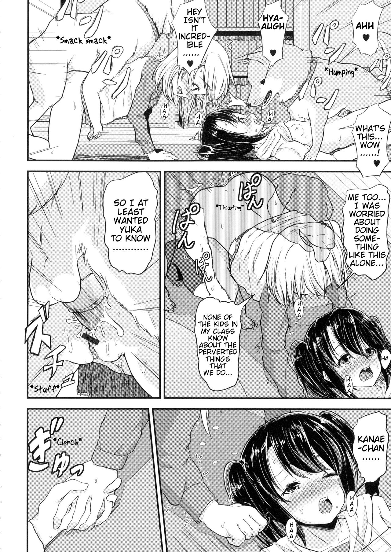 Wanko no Iru Ie | House of Dogs page 10 full