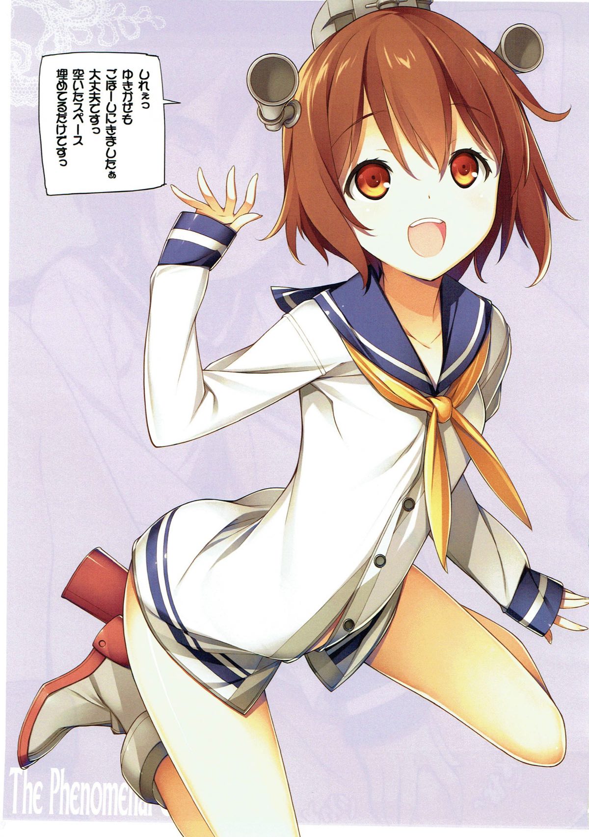 The Phenomenal One page 10 full