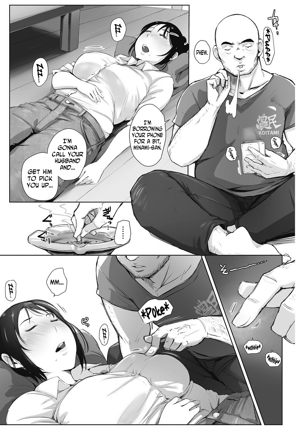 Minami-san wa Osake ni Yowai page 4 full
