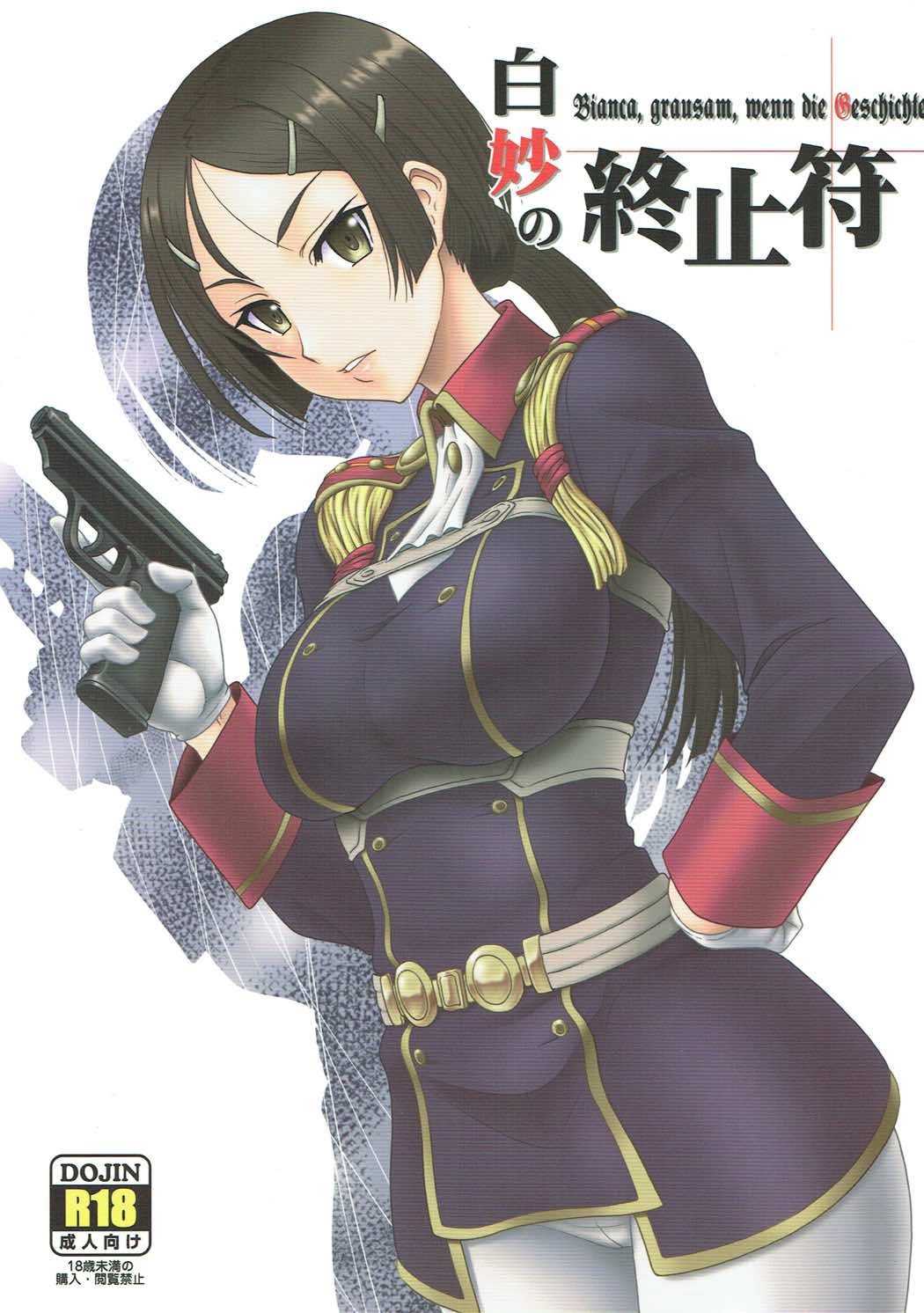 Shirotae no Shuushifu - Bianca, grausam, wenn die Geschichte page 1 full