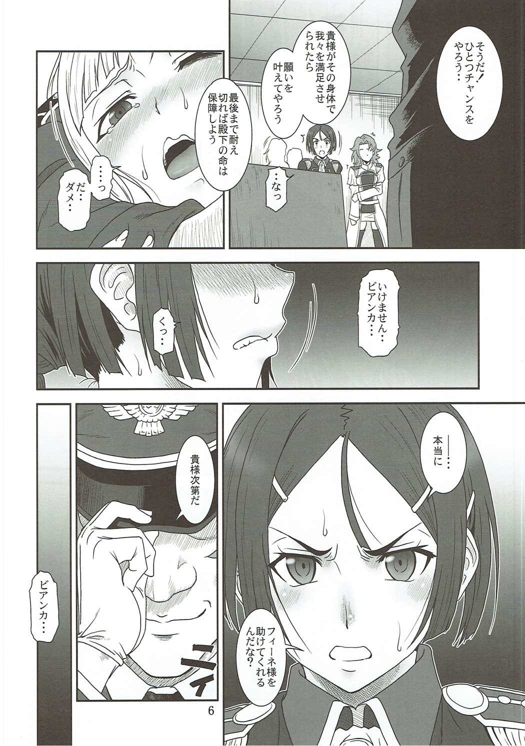 Shirotae no Shuushifu - Bianca, grausam, wenn die Geschichte page 5 full