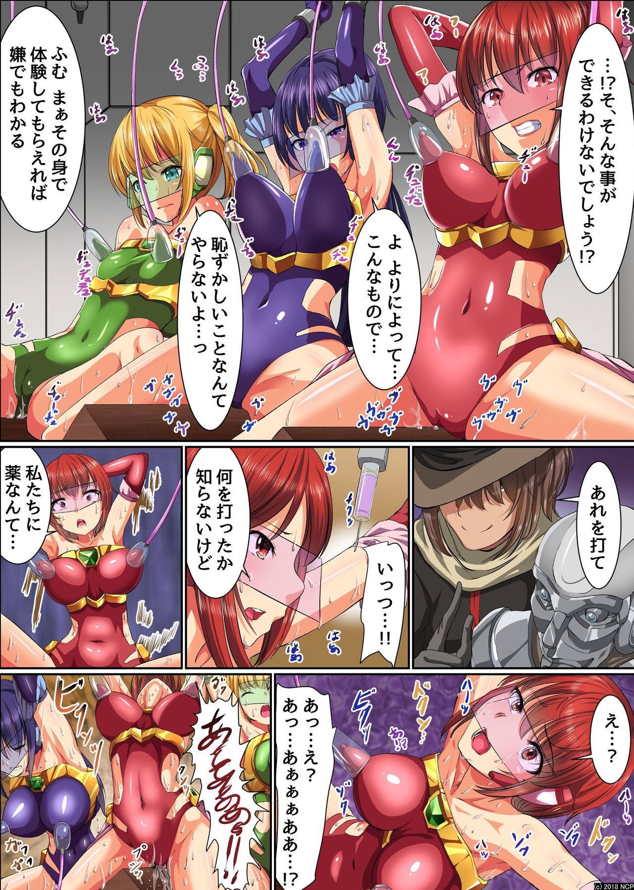 Henshin Heroine Shokushu Zeme ~ Kikaijikake no Kairaku Jigoku Ochi page 10 full