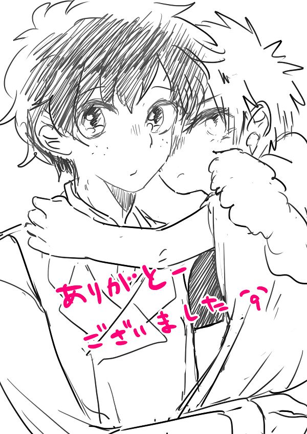 出番7!無配 page 9 full