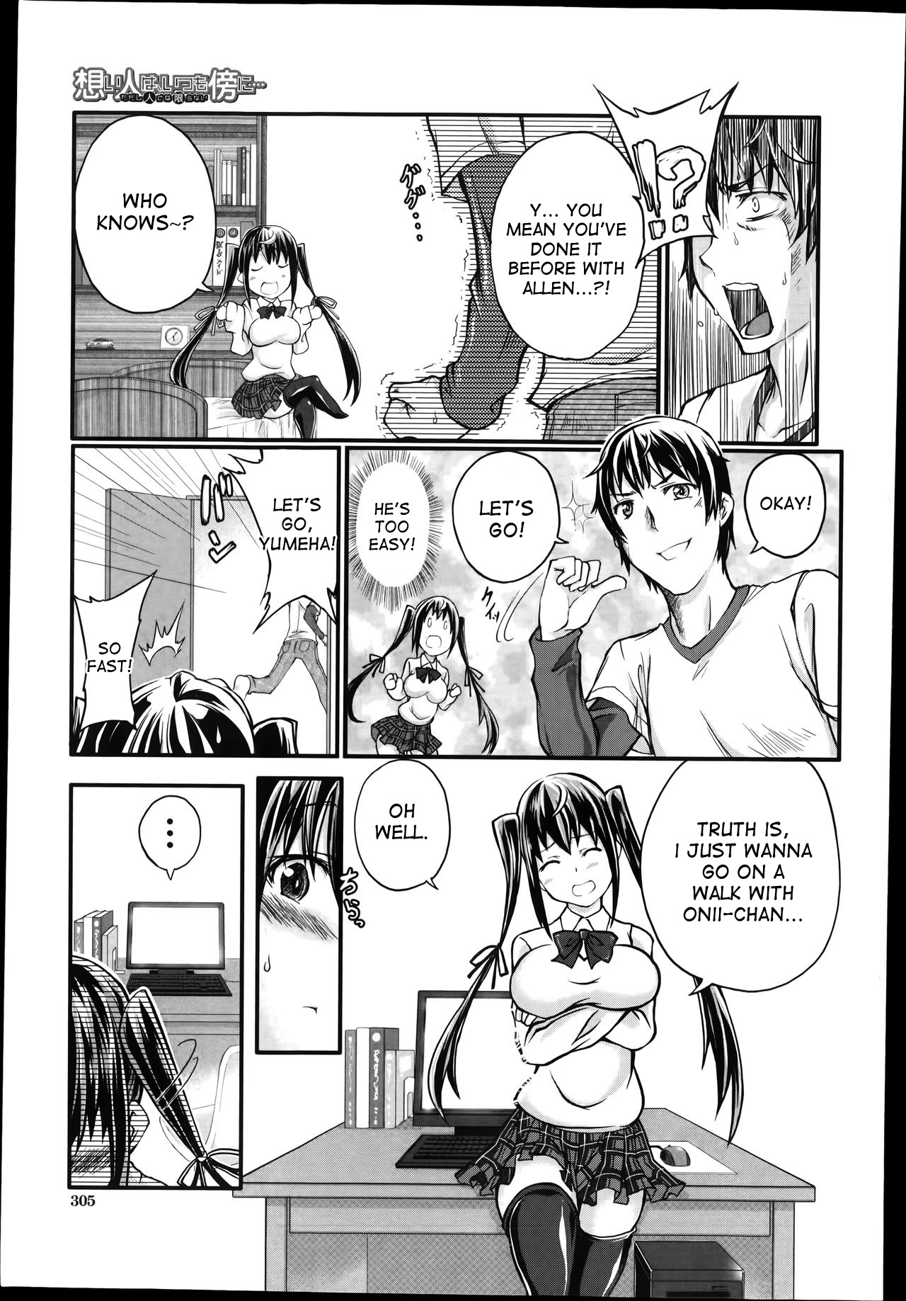 Omoibito wa, Itsumo Soba ni... Tadashi Hito to wa Kagiranai | My lover is always beside me... but he's not a human page 7 full