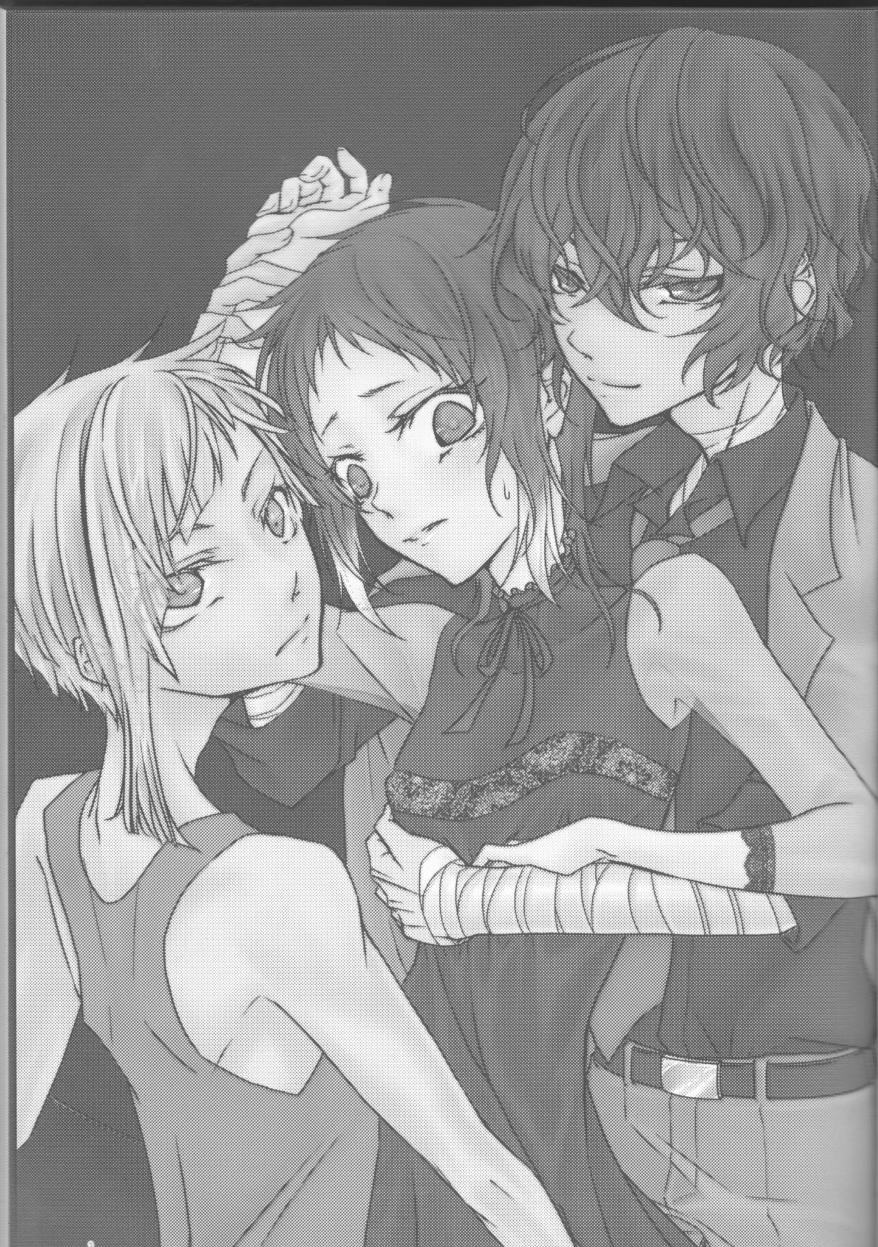 Akutagawa-kun de, asobou. page 3 full