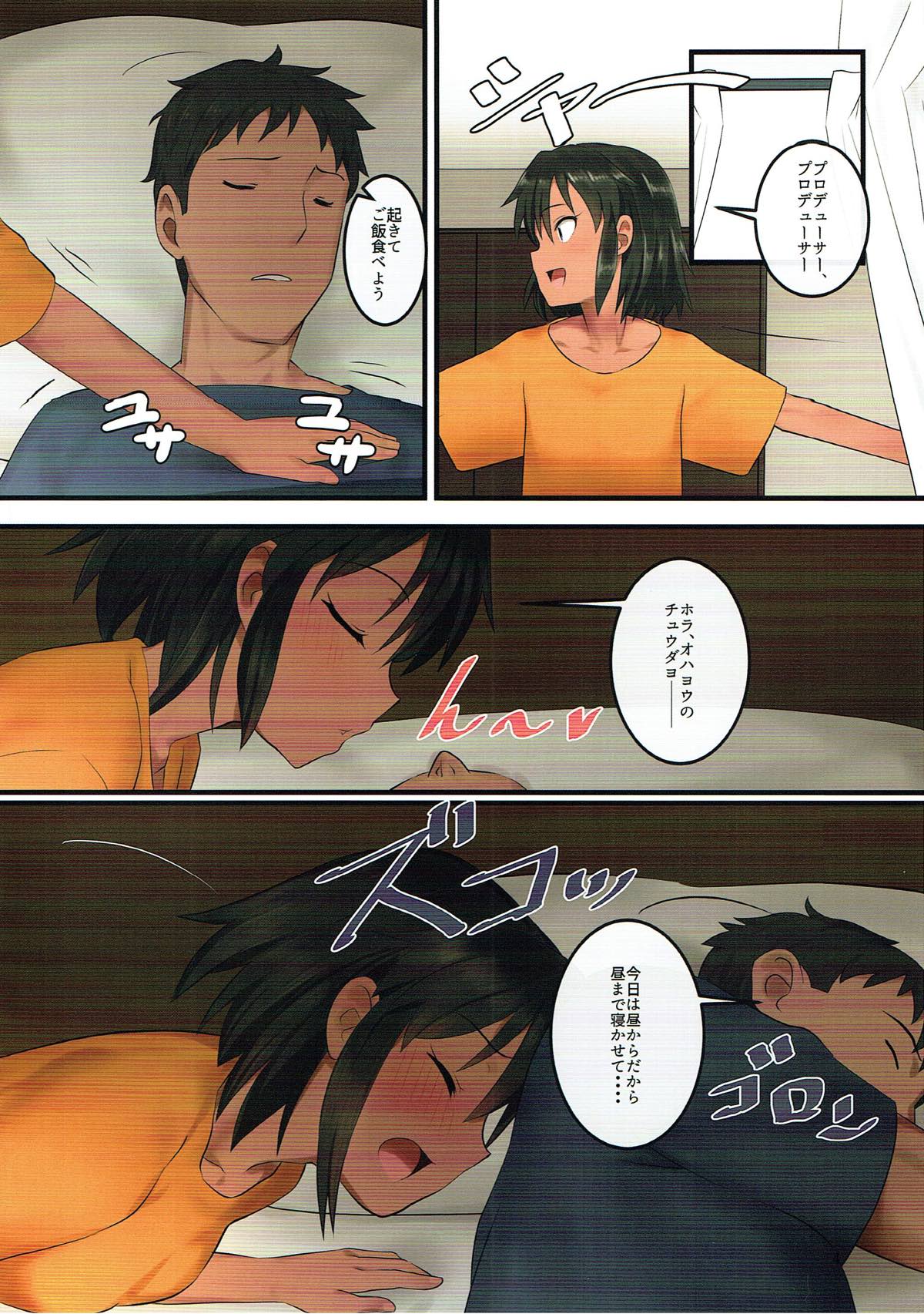 O livro de Natalia - Natalia no Hon page 3 full