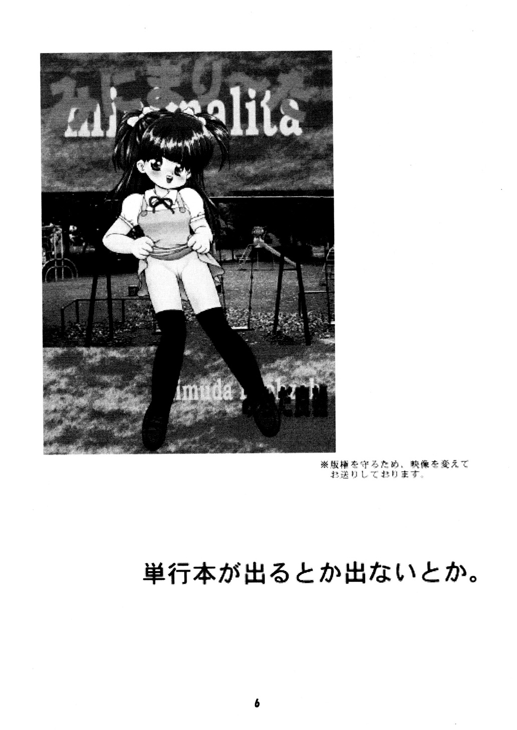 AQCUETA XEPHECTOEL MARLETH page 5 full