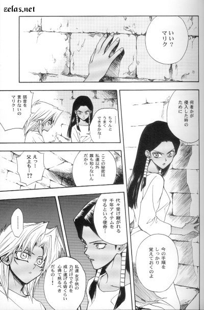 SATANAIL page 6 full
