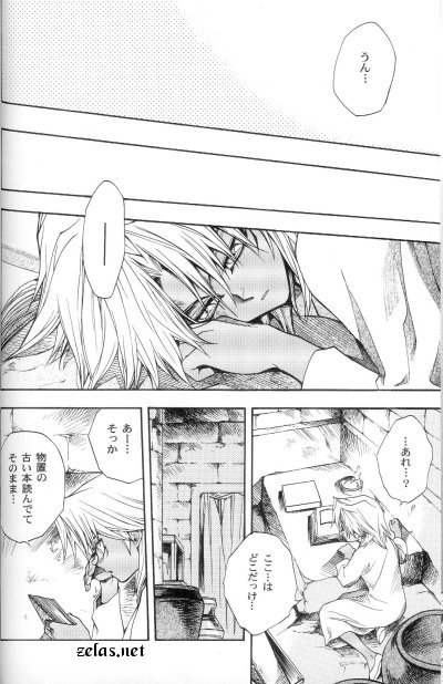 SATANAIL page 7 full