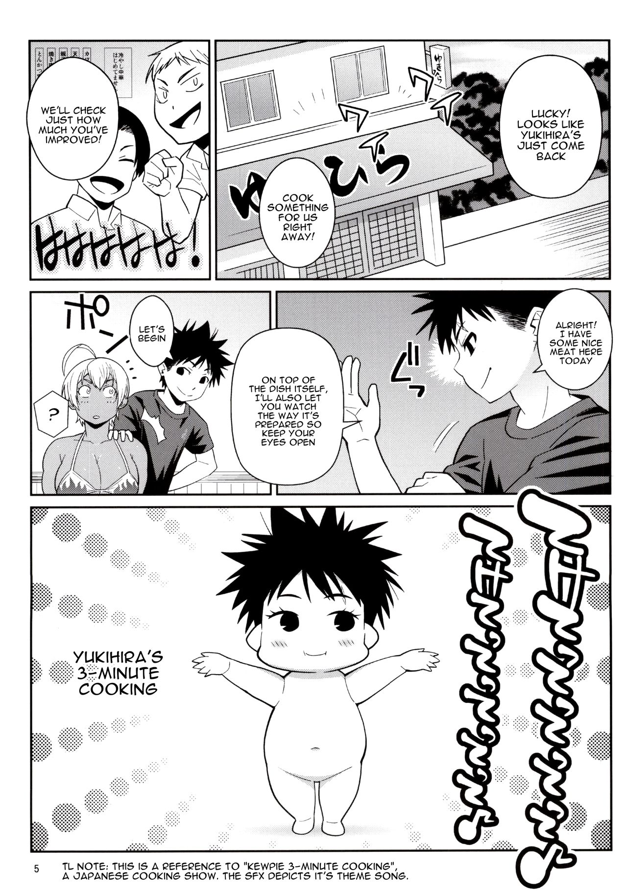 Yukihira 3-pun Cooking - Kyou no Shokuzai A5 Nikumi | Yukihira's 3-Minute Cooking - Today's Ingredient: A5 Meat page 2 full