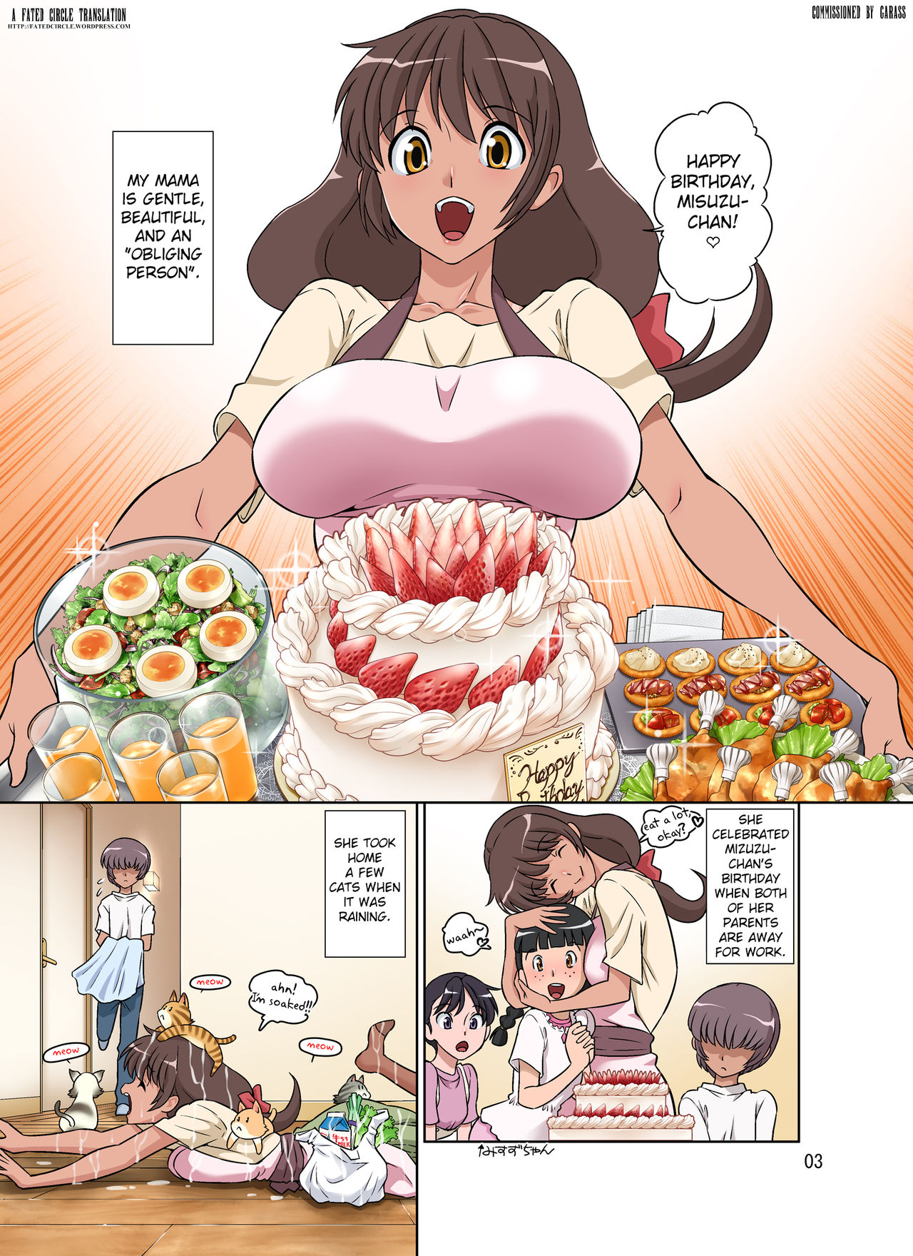 Sewayaki Mama, Musuko ni Hamerareru. page 3 full