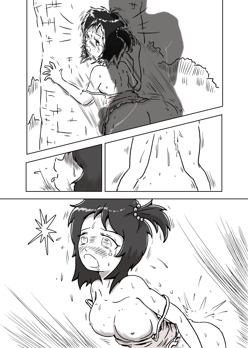 EroKawa ~Erokute mo Kawai Kereba ii~ 2 page 10 full