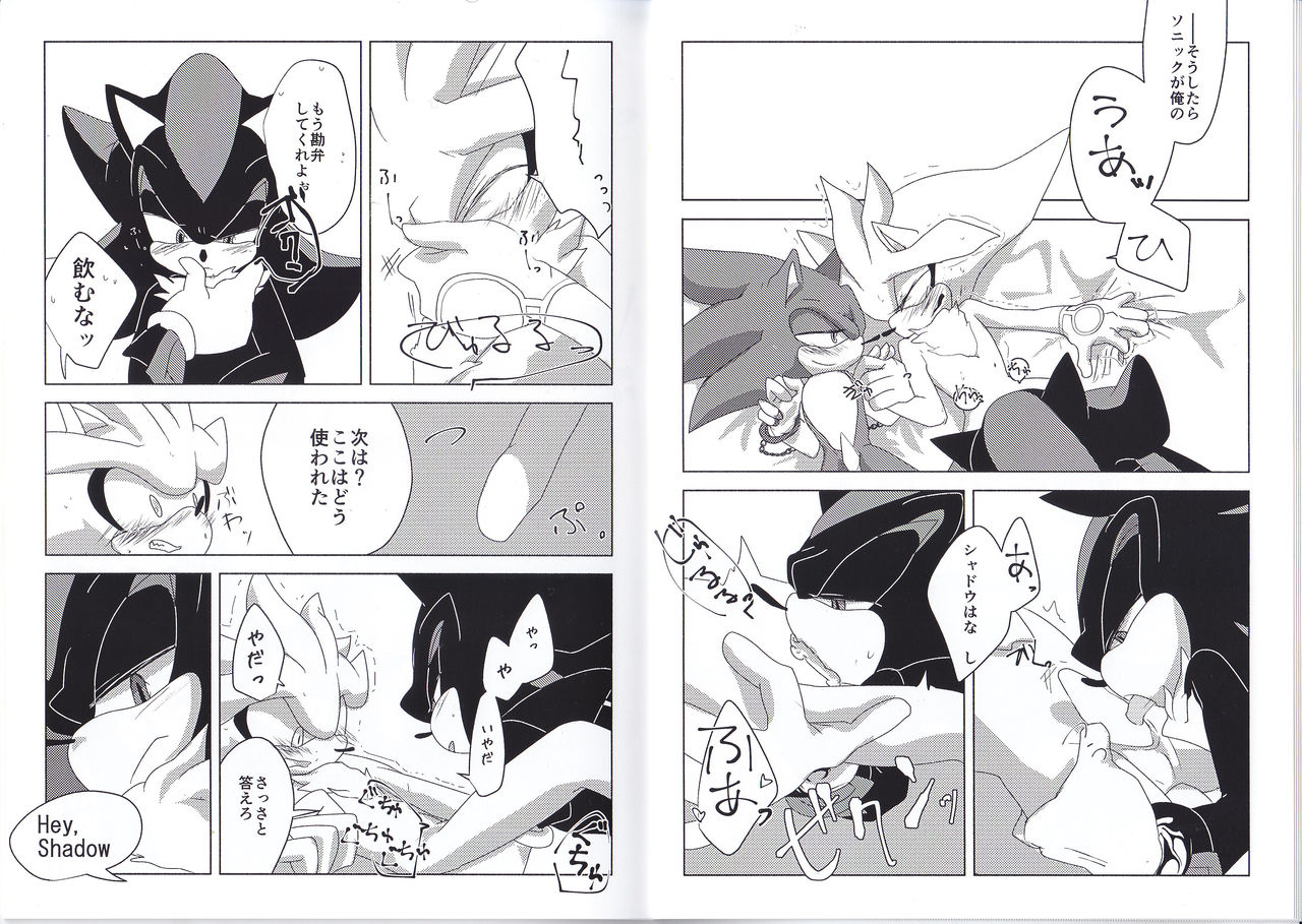 Sanmi Ittai! page 8 full