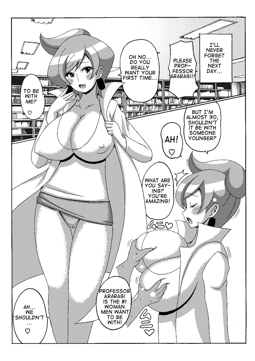 Araragi Hakase no Hon | Dr. Araragi's Book page 7 full