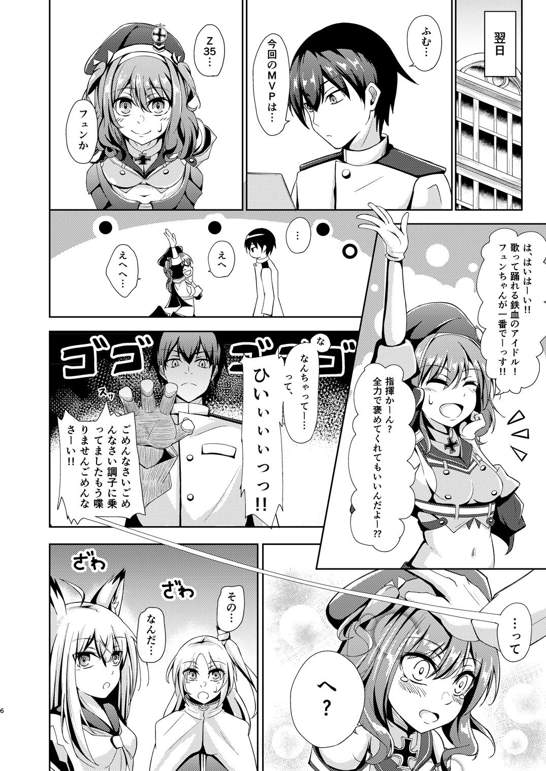 Kagaren page 5 full