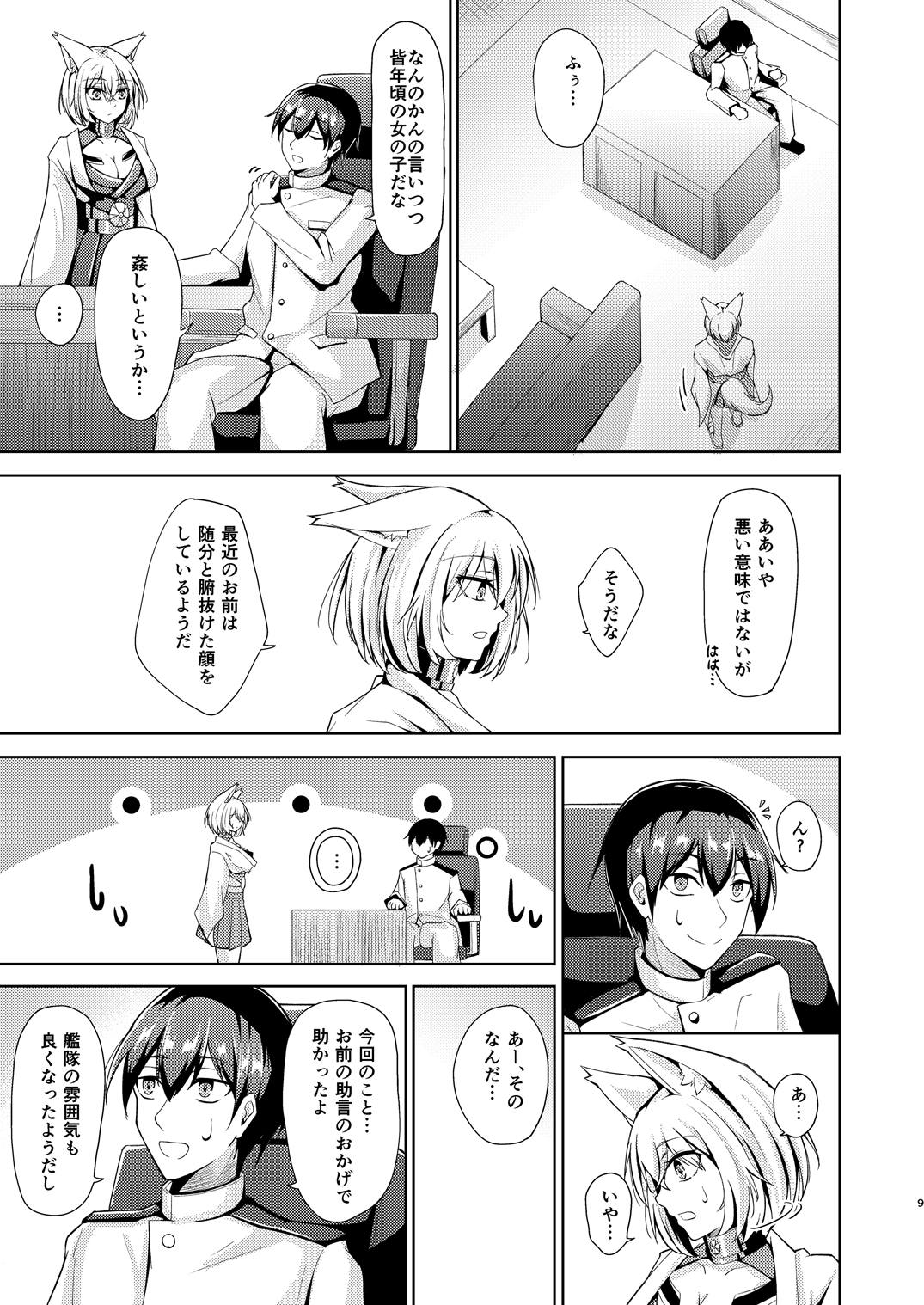Kagaren page 8 full