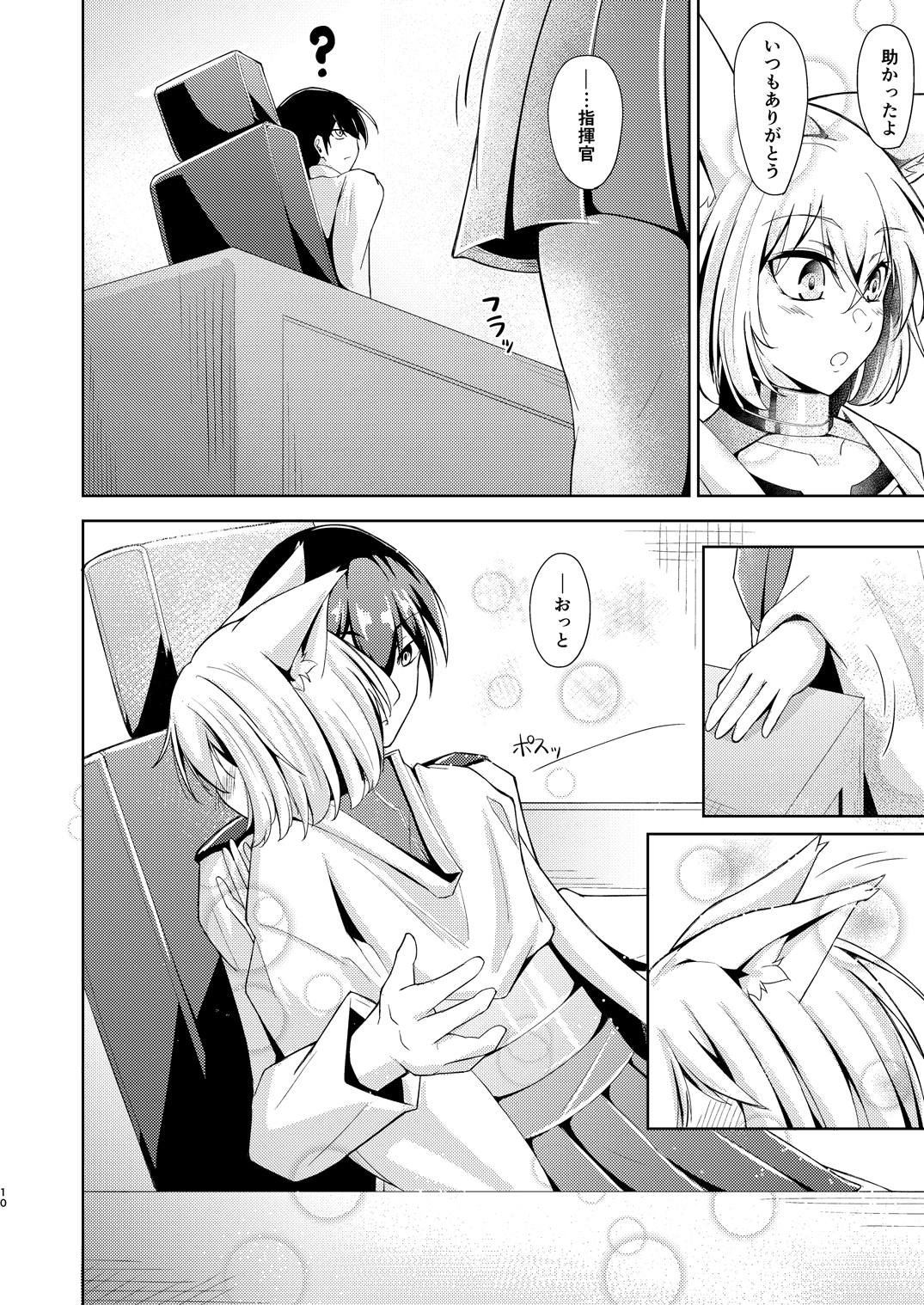 Kagaren page 9 full