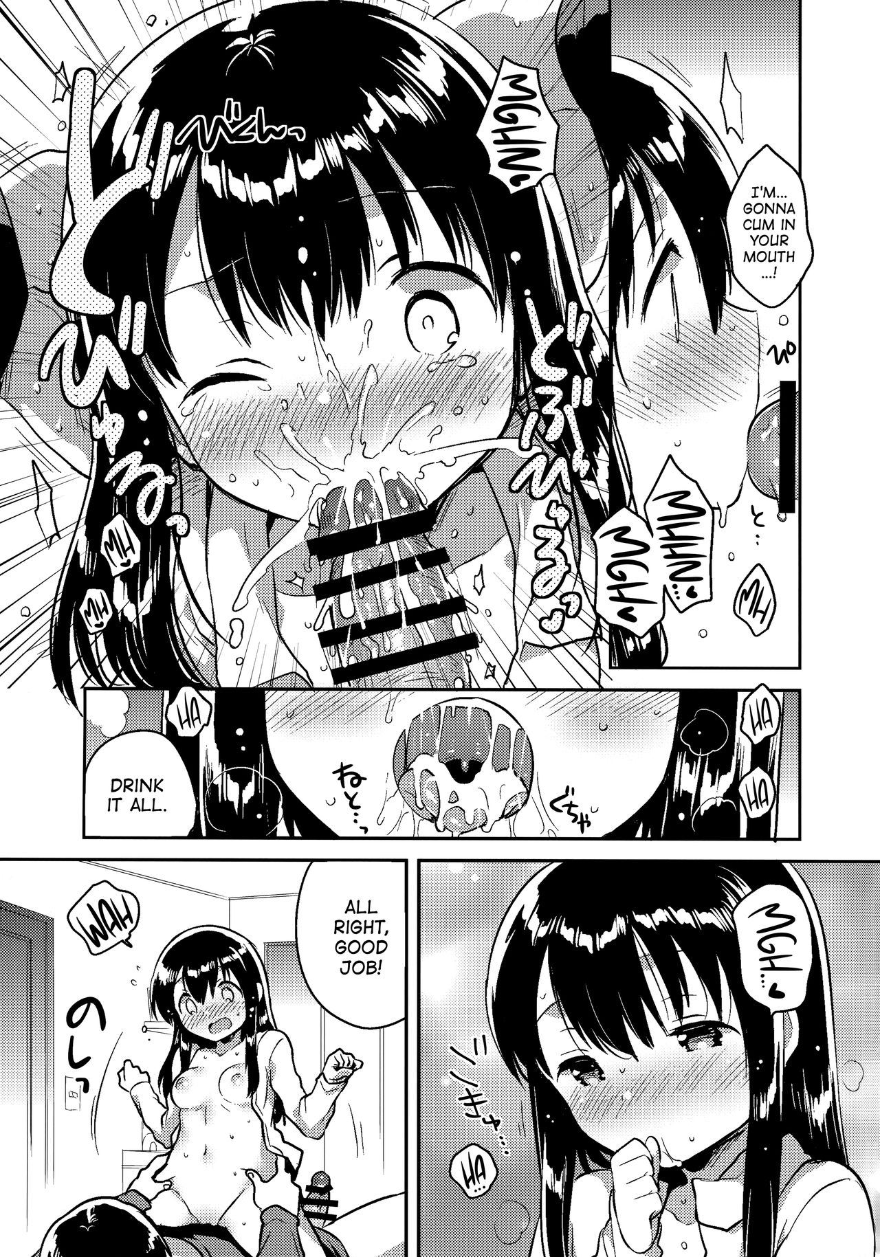 Imouto wa Amnesia later. | My Little Sister Has Amnesia - later page 10 full