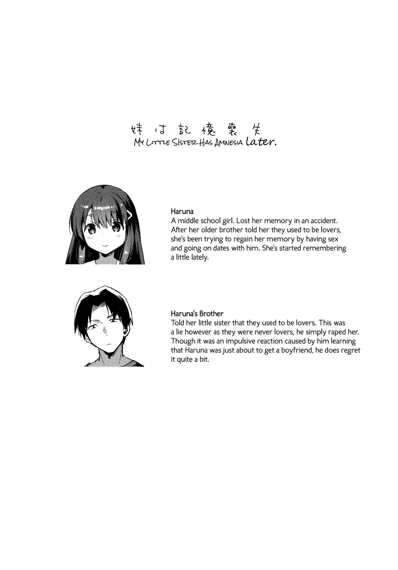 Imouto wa Amnesia later. | My Little Sister Has Amnesia - later page 4 full