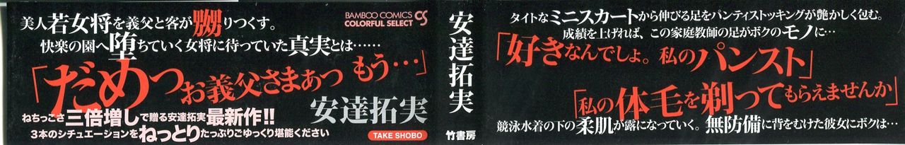 FetiPara page 1 full