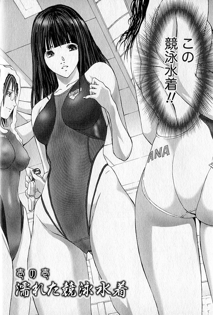 FetiPara page 9 full