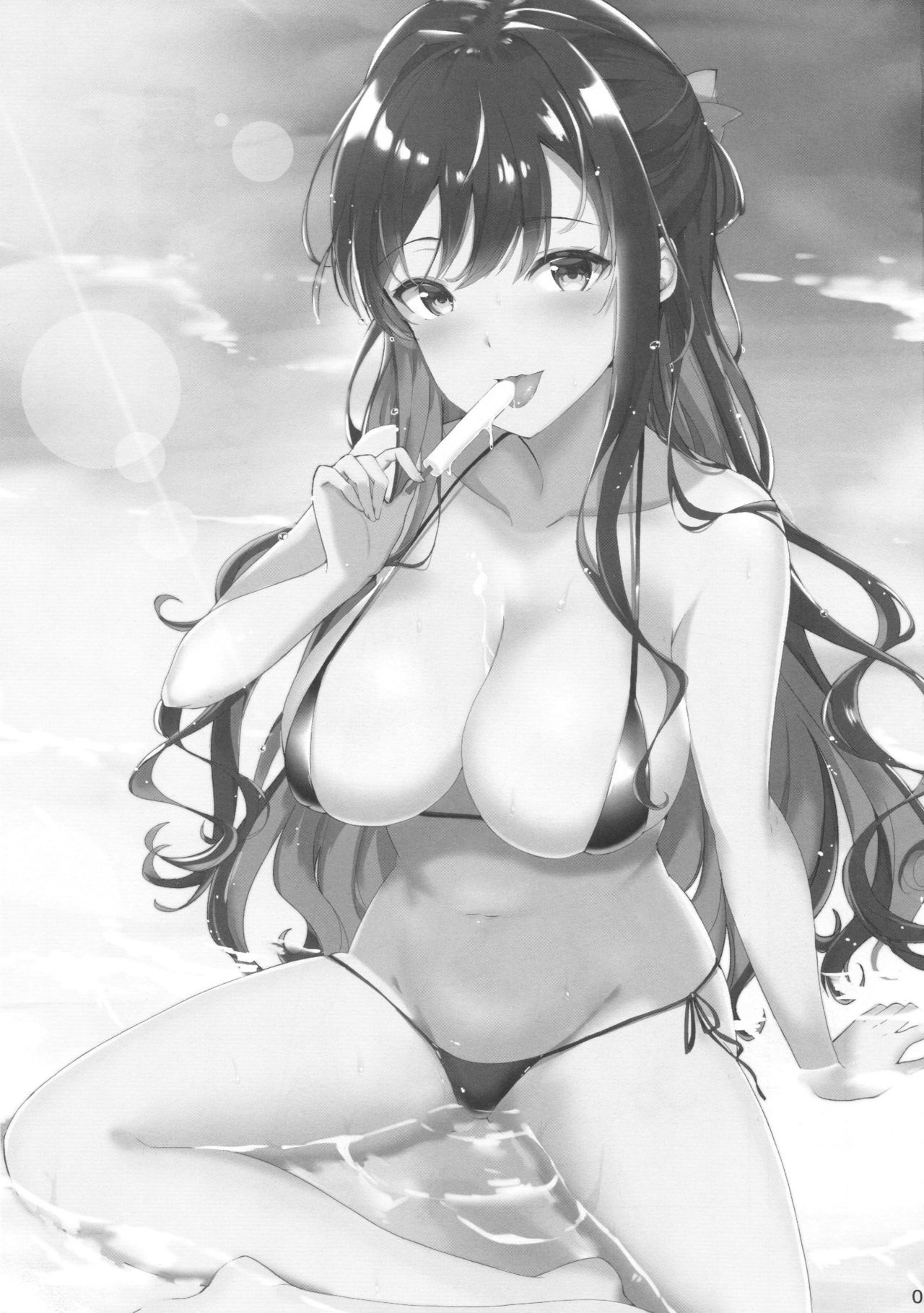 Naganami-sama no Dakigokochi page 2 full