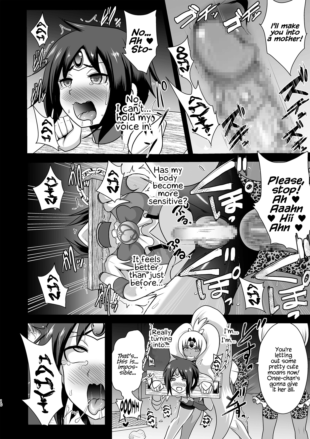 GAL Cure Smile EX page 10 full