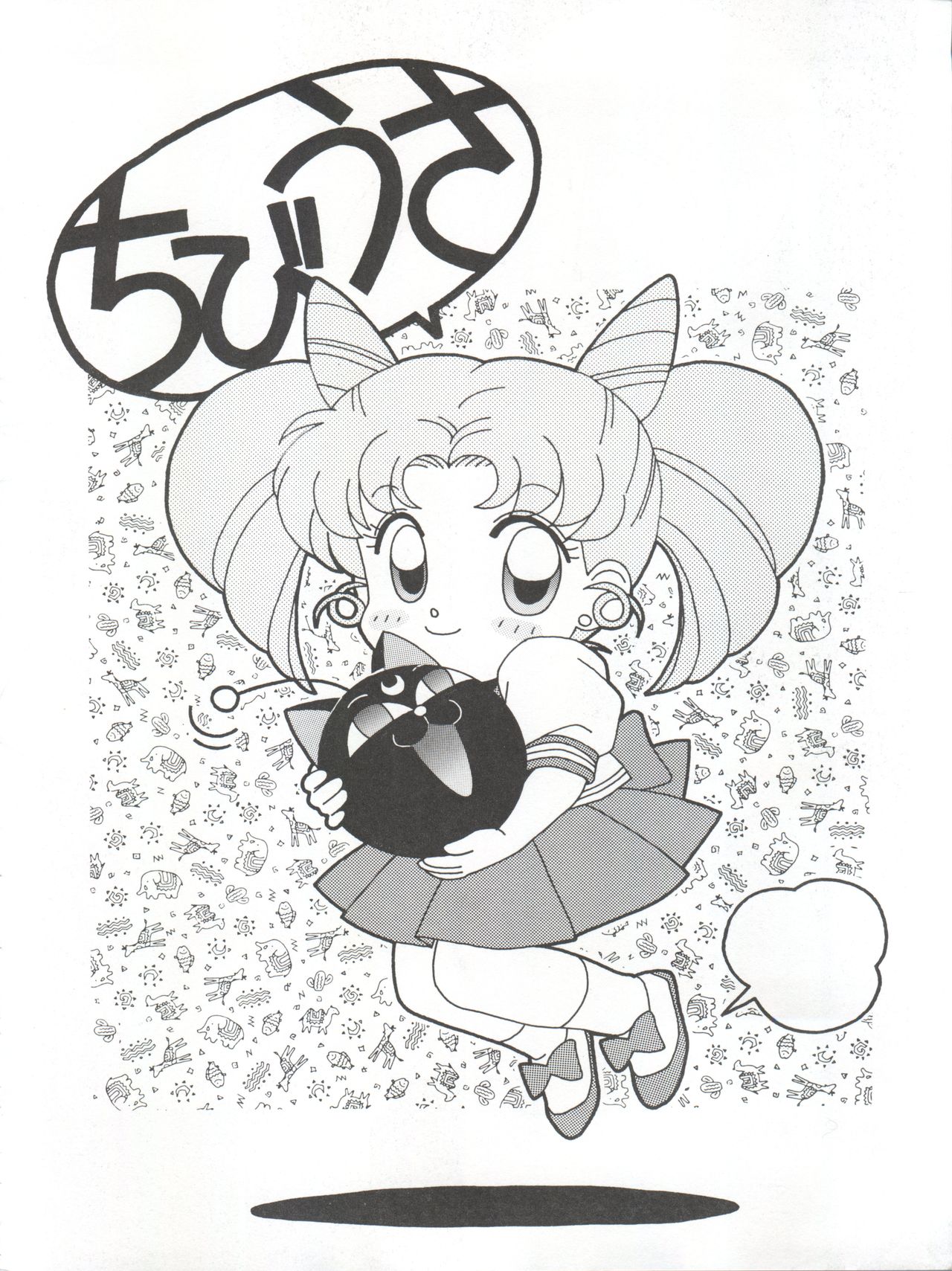 NANIWA-YA FINAL DRESS UP! page 10 full